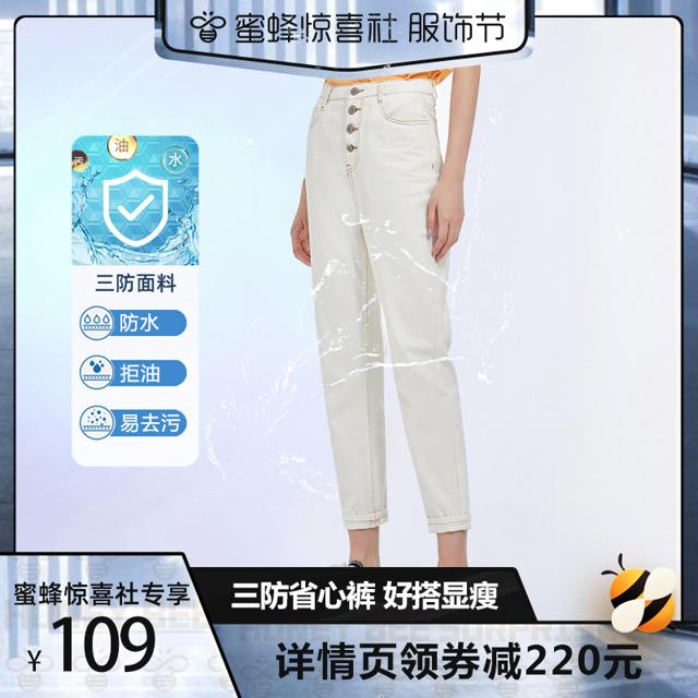 CAMEL 骆驼 三防省心神裤 牛仔老爹裤 2022春夏 百搭好穿 