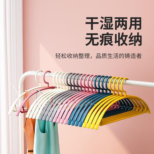 无痕衣架 颜色随机 10支装 