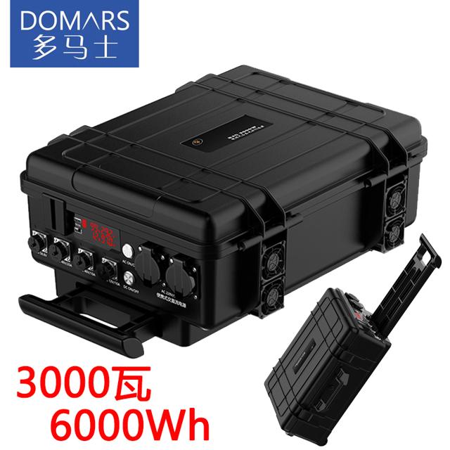 DOMARS 多马士 D265 移动电源 黑色 1570800mAh AC交流 DC直流 3000W 直流20A