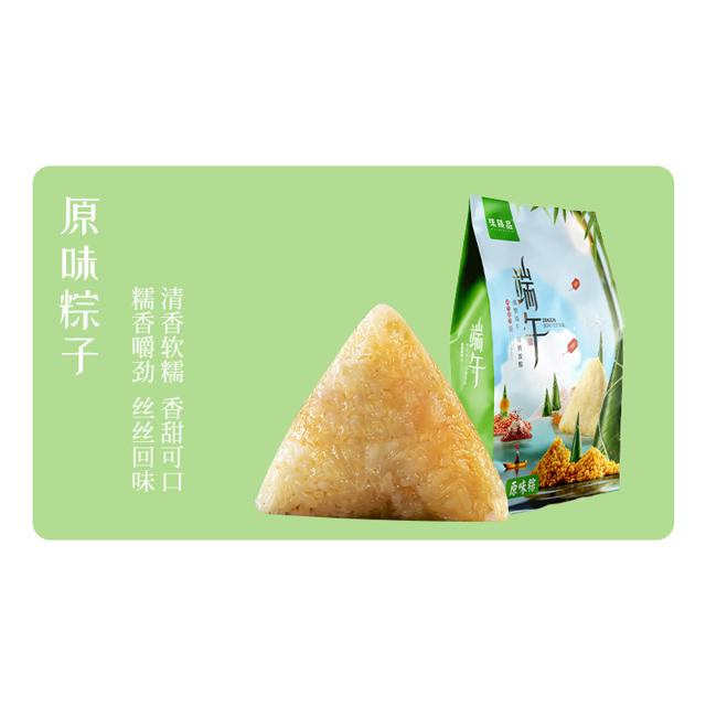 味臻品粽子 嘉兴粽子 140g*4 