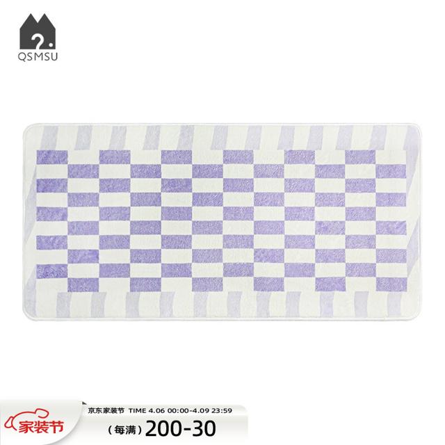 青山美宿 原创设计棋盘格床边地毯卧室房间方格子几何毛绒ins风 格子（紫色） 800*1800MM