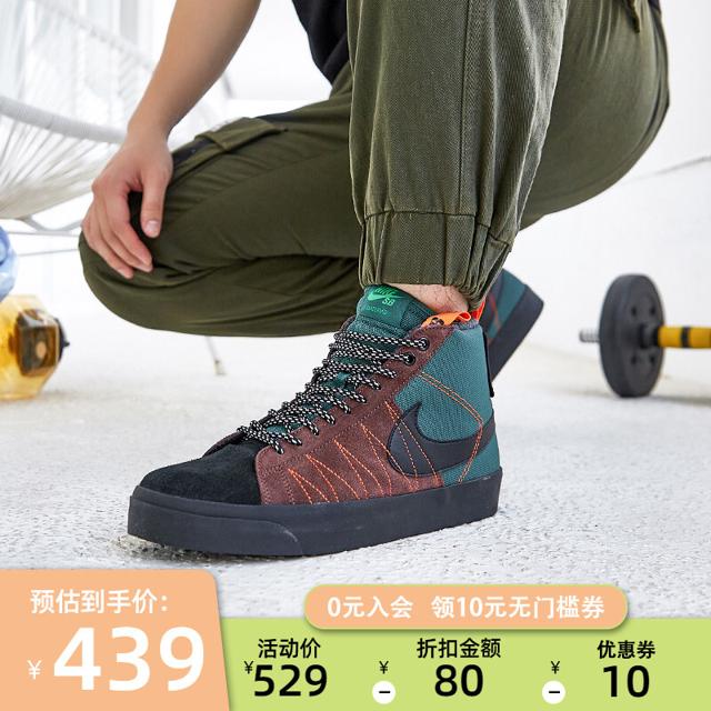 耐克（NIKE） 男ZOOM BLAZER开拓者高帮运动舒适休闲板鞋DC8903-300