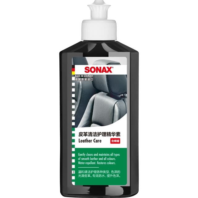 SONAX 索纳克斯汽车真皮座椅护理保养液皮革护理剂精华素清洁上光
