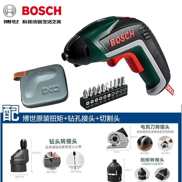 博世（BOSCH） 电动螺丝刀IXO-5绿色电批充电式起子全自动拧紧机电动工具家用起子机 IXO5 三件套