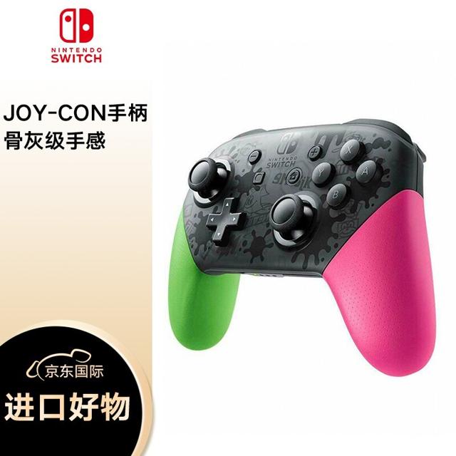 任天堂（Nintendo） 海外版 pro 游戏手柄 粉绿喷射战士款 