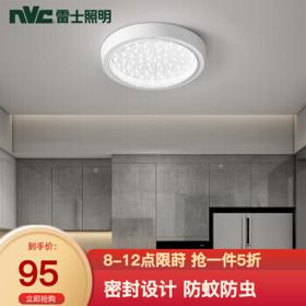 NVC Lighting 雷士照明 晶致 led吸顶灯 圆款 18W