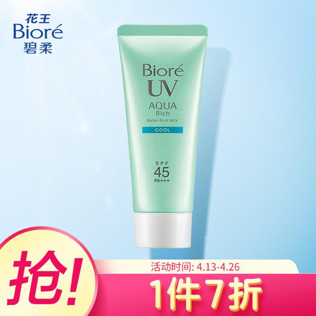 Bioré 碧柔 水活防晒沁凉凝蜜 SPF45 PA+++ 60g