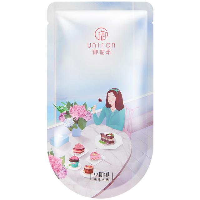 UNIFON 御泥坊 玻尿酸补水保湿清洁修复官方正品女收缩毛孔秋冬草莓面膜