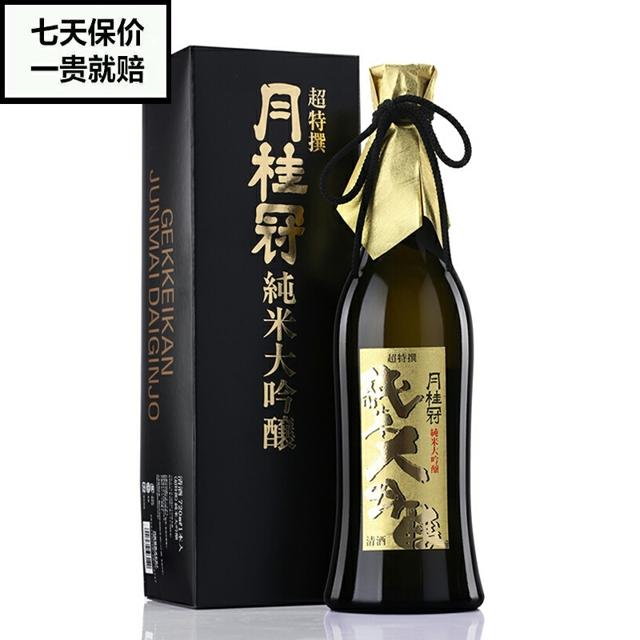 Gekkeikan 月桂冠 纯米大吟酿清酒 日本原瓶进口纯米酒洋酒 720ml