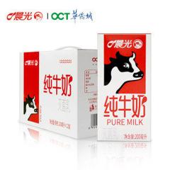 晨光 全脂纯牛奶 200ml*12盒