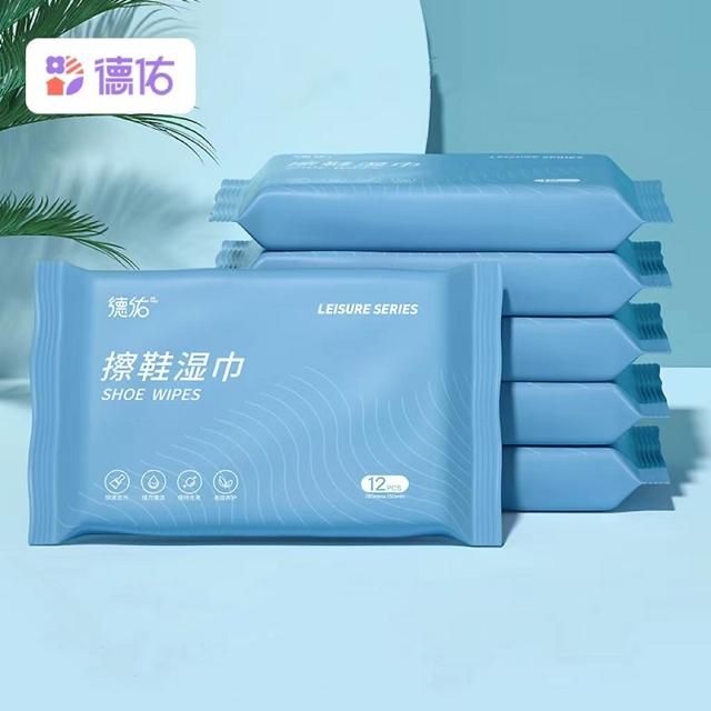 拍2发15包！德佑小白鞋擦鞋湿巾