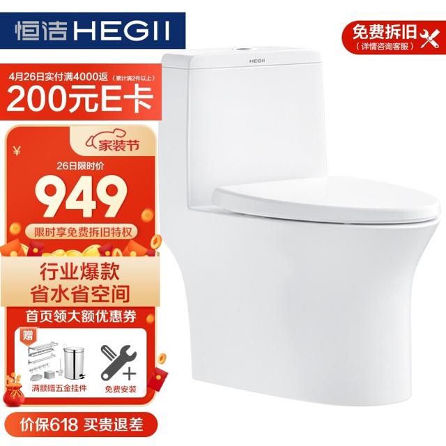 HEGII 恒洁 HC0171PTOE 连体式马桶 305mm