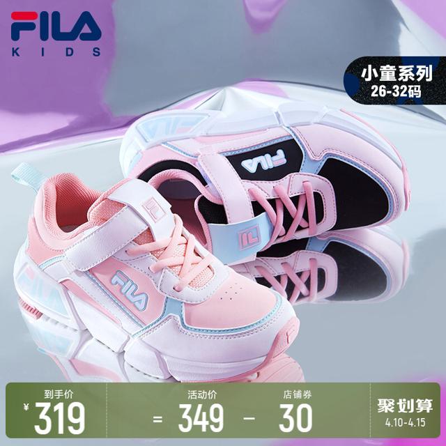 FILA 斐乐 童鞋女童运动鞋2022春季新款男童儿童网鞋小童复古跑鞋
