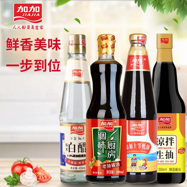 加加（JIAJIA） 调味料组合 （蚝油715g+老抽生抽白醋各500ml） 