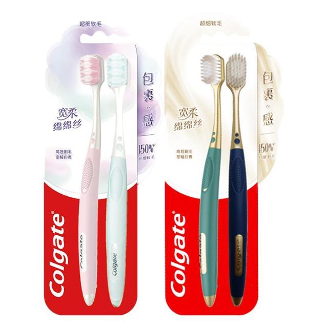 高露洁（Colgate） 宽柔小宽头牙刷高密双层植毛超细软毛2支*1板高效清洁口腔