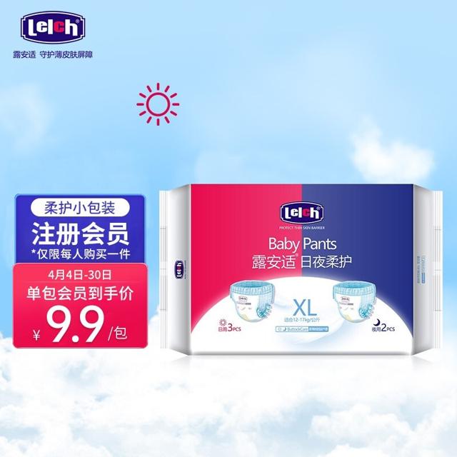 亲子会员：lelch 露安适 日夜分护系列 婴儿拉拉裤 XL5片