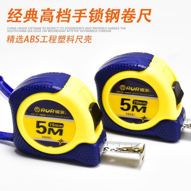 RUR 锐尔 卷尺3米5米7.5米10米钢卷尺鲁班尺正宗风水尺家用盒尺米尺 小尺子