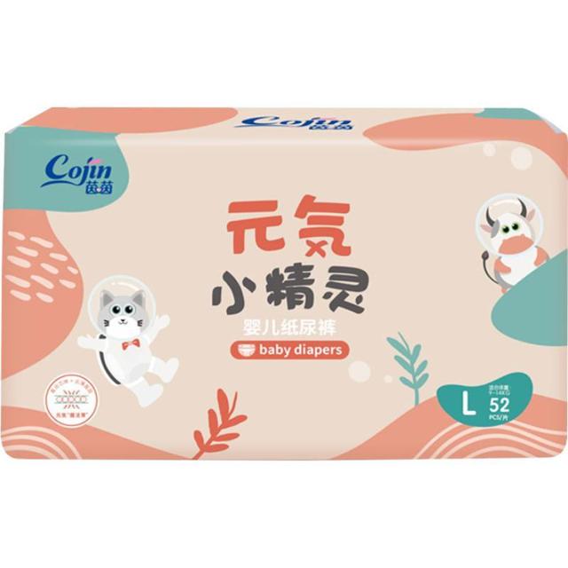 cojin 茵茵 宝宝纸尿裤 L52片