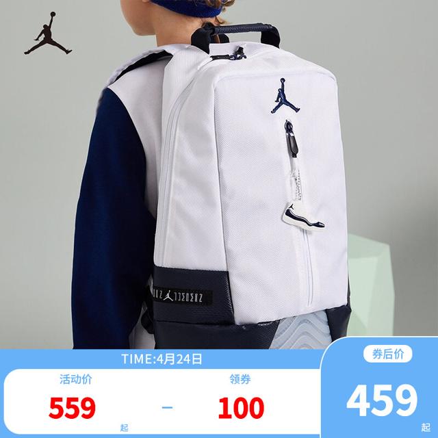 AIR JORDAN Nike Air Jordan 耐克大童双肩包男女童书包2022新款手提便携背包收纳包 白色/黑曜石 8/20(29*17*48cm) 