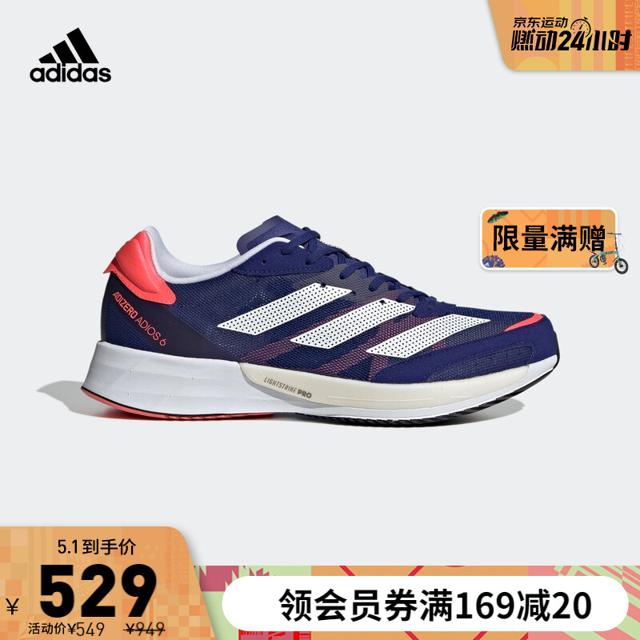 阿迪达斯（adidas） Adizero Adios 6 男子跑鞋 GY0893 深蓝