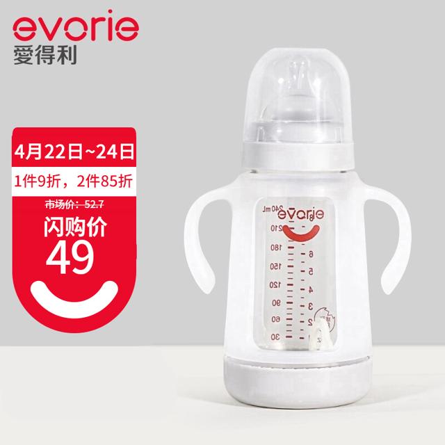 evorie 爱得利 晶钻系列 A95 玻璃奶瓶 240ml 2月+