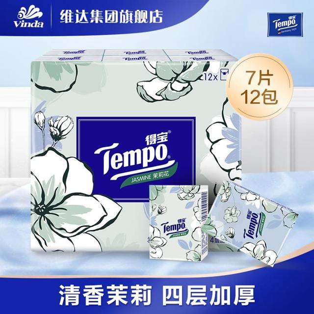 Tempo 得宝 茉莉花手帕纸12包7片