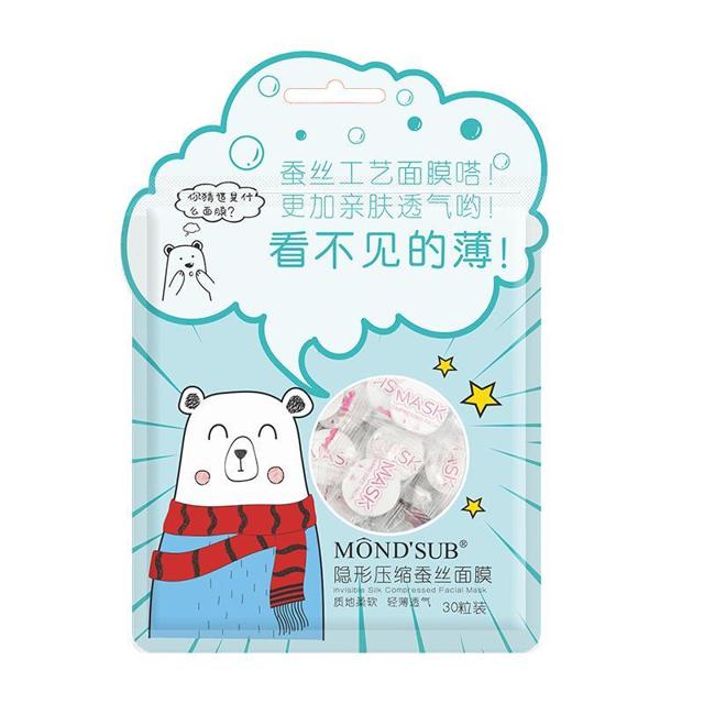 蒙迪莎白 压缩蚕丝工艺面膜纸布粒补水疗一次性湿敷美容院用干面膜扣碗正品