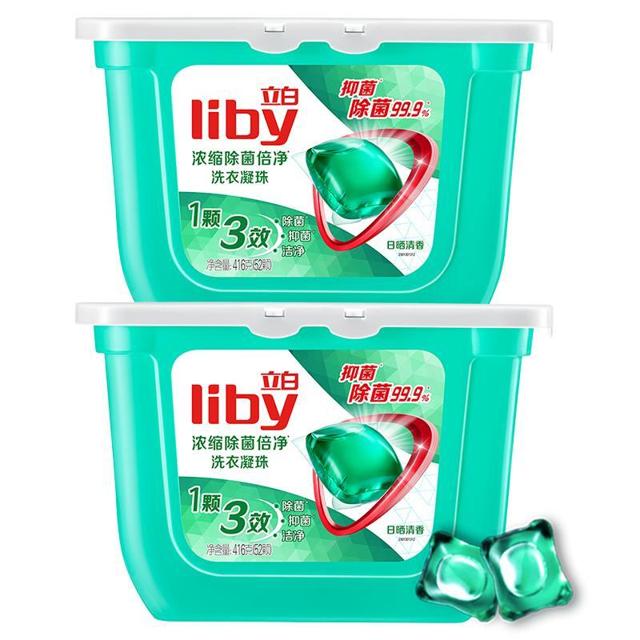 立白（Liby） 除菌倍净洗衣凝珠 52颗2盒 日晒清香