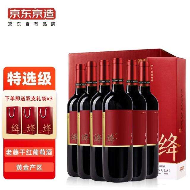 京东京造 特选级 绛·老藤干红葡萄酒750ml*6 整箱装 