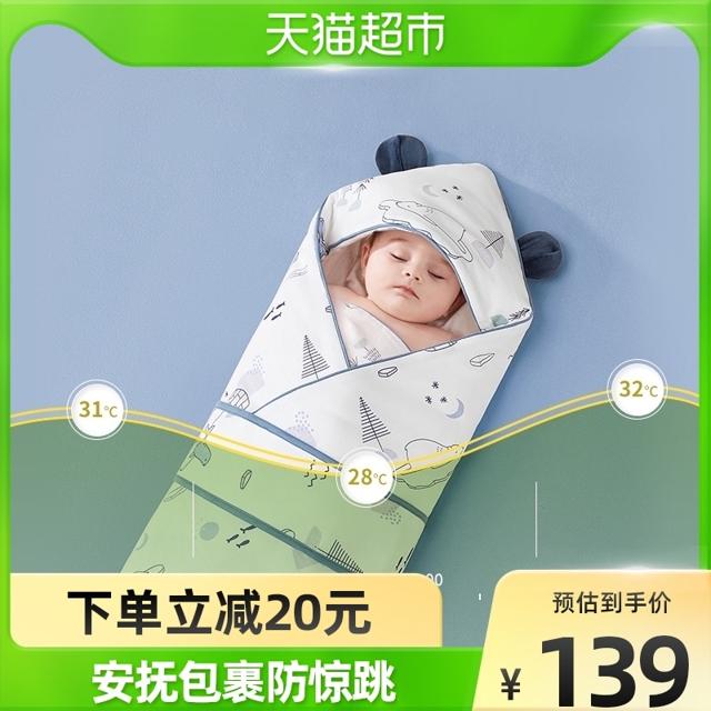 kub 可优比 新生儿包被婴儿冬加厚抱被纯棉抱毯宝宝春秋款初生产房用品