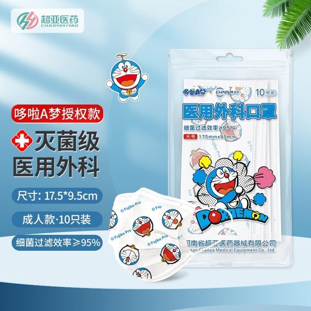 超亚 哆啦A梦 一次性医用外科口罩 10片