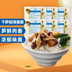 眉州东坡 酒楼同款菜品 干笋烧肉135g*6袋