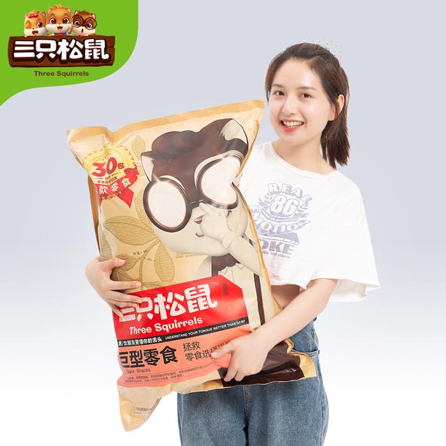 三只松鼠 30包巨型零食大礼包