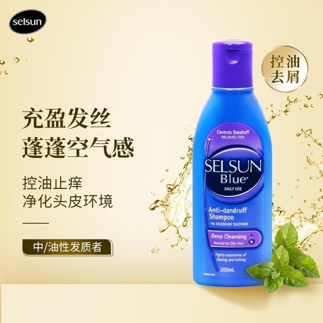 Selsun 紫瓶控油去屑洗发水 200ml