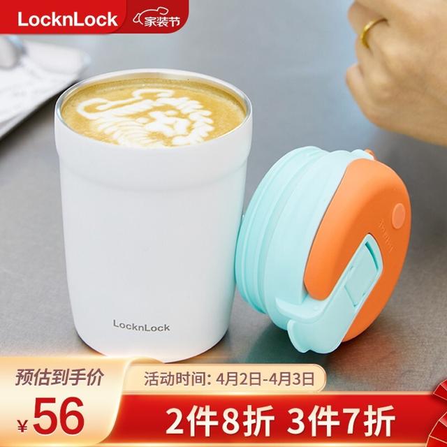 LOCK&LOCK LHC4290YRED 保温杯 320ml 橘红色