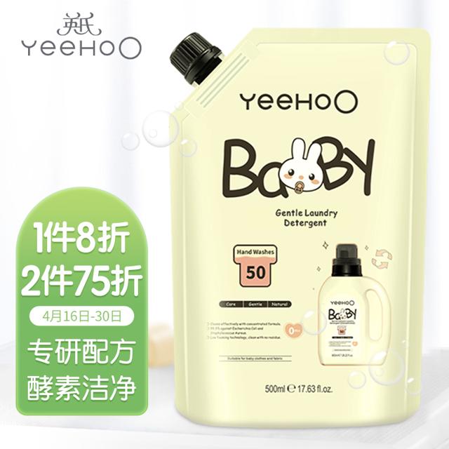 YeeHoO 英氏 婴儿酵素洗衣液 补充装 500ml