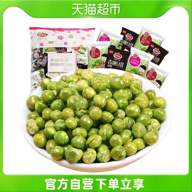口水娃 青豌豆500g混合 零食大礼包 坚果炒货干果干货青豆