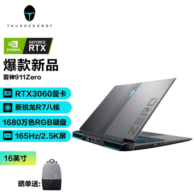 ThundeRobot 雷神 911Zero 16英寸游戏笔记本电脑（R7-5800H、16GB、512GB、RTX3060）