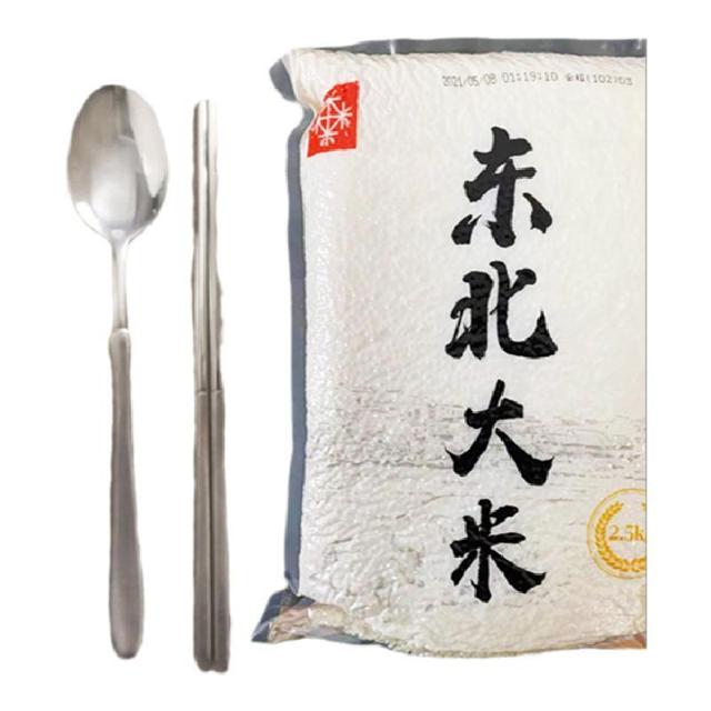 逸知鲜 草原香内蒙长粒香米 5kg