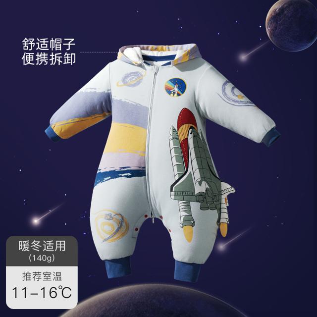 babycare NASA联名系列 BC2106007 婴儿分腿睡袋 暖冬款 M78星云 100cm 