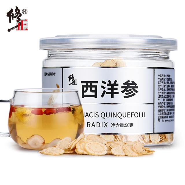 可用签到红包 修正西洋参切片正品特级人参片