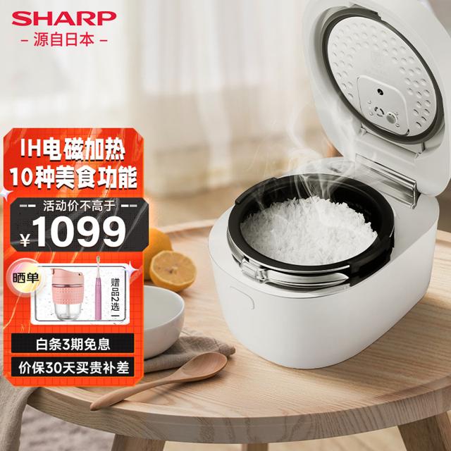 夏普（SHARP） KS-D30HGE-W IH 电饭煲 3升