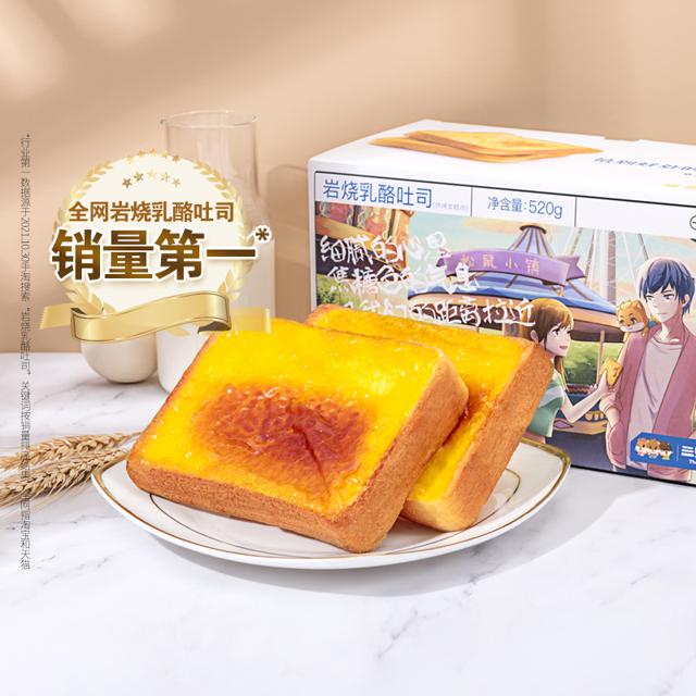 三只松鼠 手猫闪购_糕点早餐食品蛋糕面包