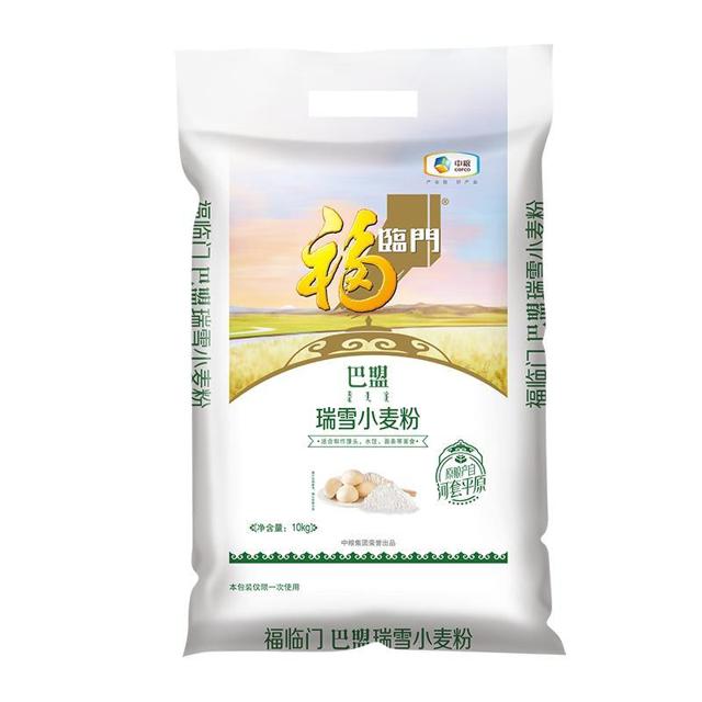 福临门 巴盟蒙香瑞雪小麦粉10kg内蒙古原装永良四号包子10kg×1包 
