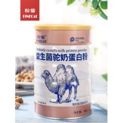 松猫 益生菌驼奶粉蛋白质粉 无糖高钙乳清蛋白 320g