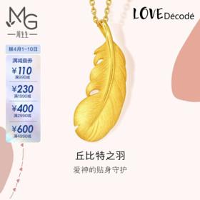 周生生 Love Décodé「爱情密语」系列 女士黄金羽毛吊坠 86820P 2.25g