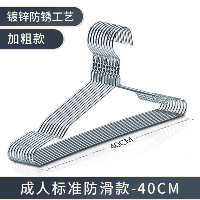 不锈钢衣架 成人标准防滑款/40cm 10支 