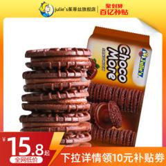马来西亚进口 茱蒂丝 巧克力夹心饼干3袋