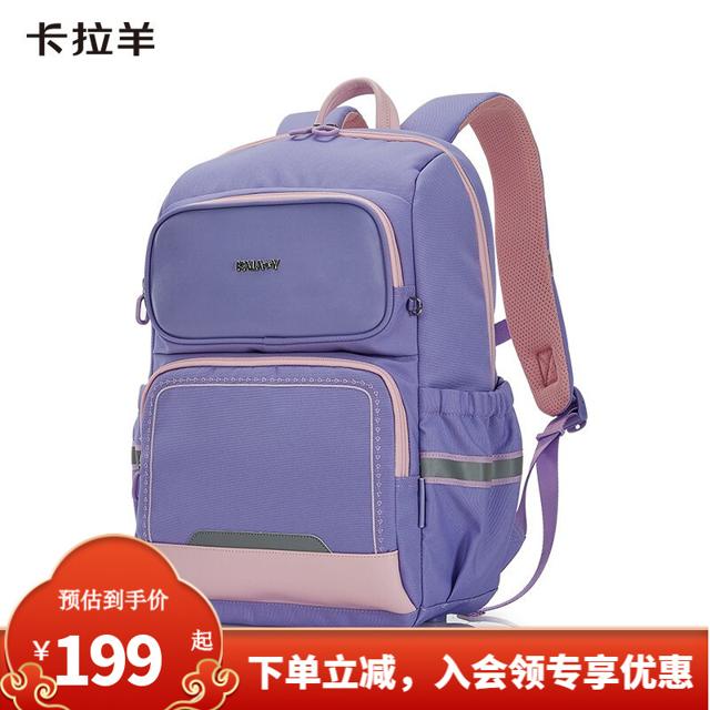 Carany 卡拉羊 小学生大容量休闲背包 
