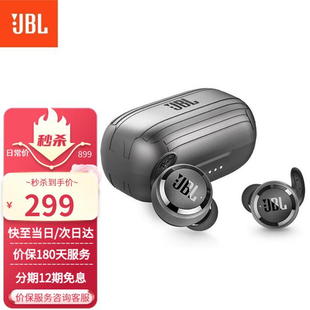 JBL 杰宝 T280TWS 入耳式无线蓝牙耳机 